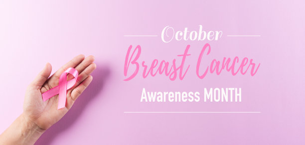 手握粉红丝带，乳腺癌意识，象征蝴蝶结色提高女性对乳腺癌的意识。保健、医学和乳腺癌意识概念。图片下载