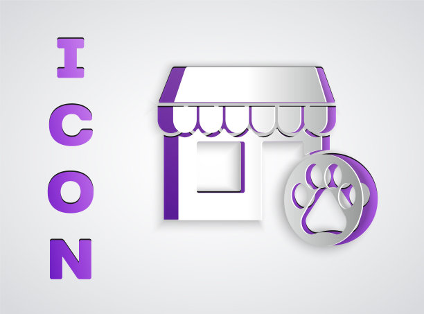 剪纸兽医医院，诊所或宠物商店的动物图标孤立在灰色背景。兽医或兽医诊所。纸艺术风格。向量图片下载