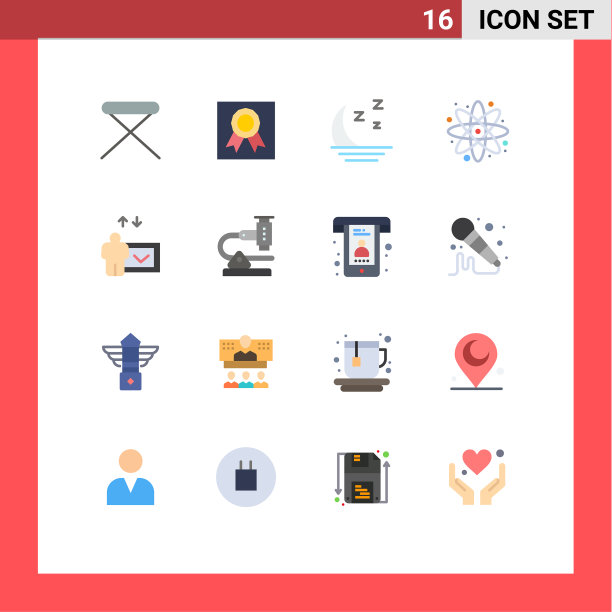 16用户界面平面彩色包装现代标识图片下载