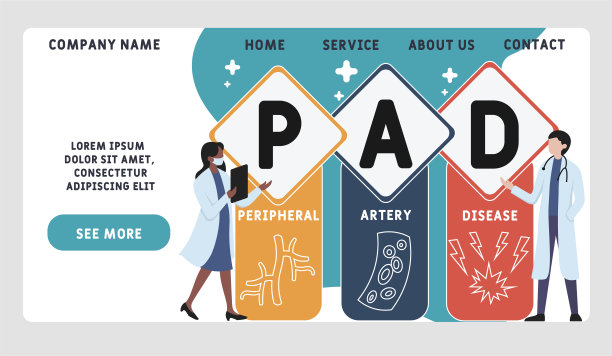 矢量网站设计模板。外周动脉疾病，医学概念的首字母缩写。图片下载