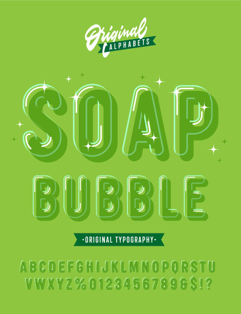 肥皂泡有趣的圆形3d字母图片下载