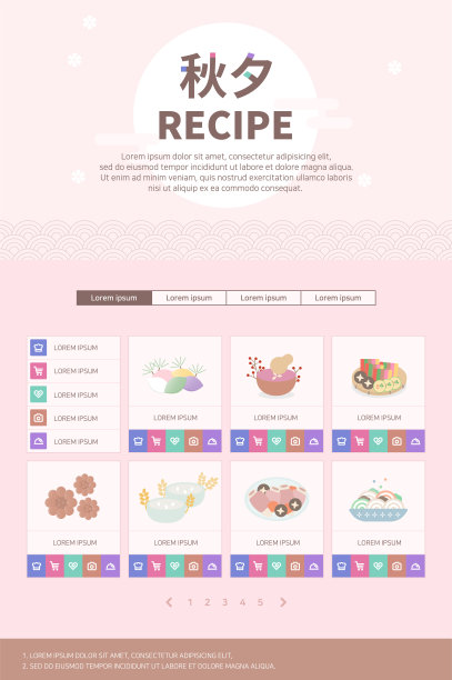 亚洲感恩节图片和韩国传统食物食谱活动网站(标题:Chuseok - Asian Thanksgiving Day)图片下载