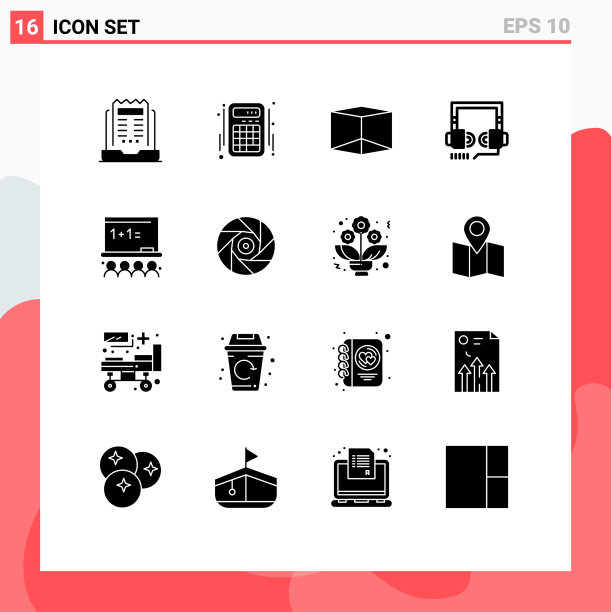 16个创意图标的现代标志和符号图片下载