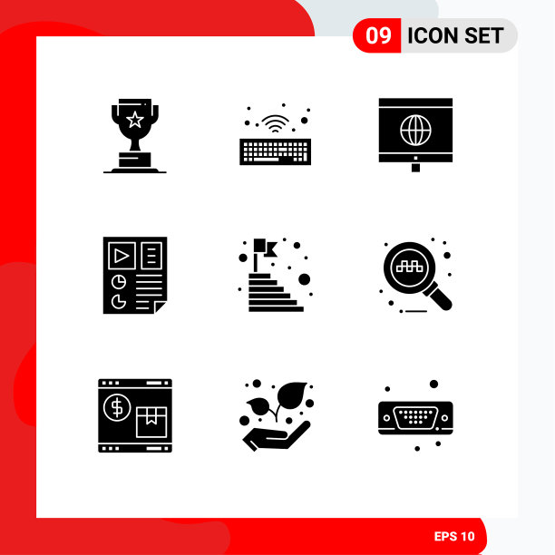 9 .通用立体象形符号符号山图片下载