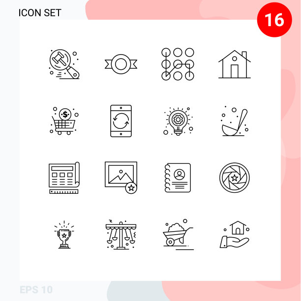 打包16个创意轮廓车屋图片下载