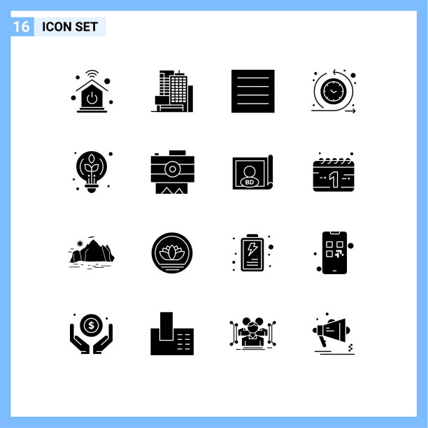 包装16个现代固体符号符号和符号图片下载