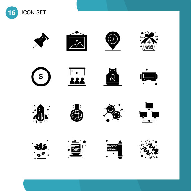 股票图标包16行符号和符号图片下载