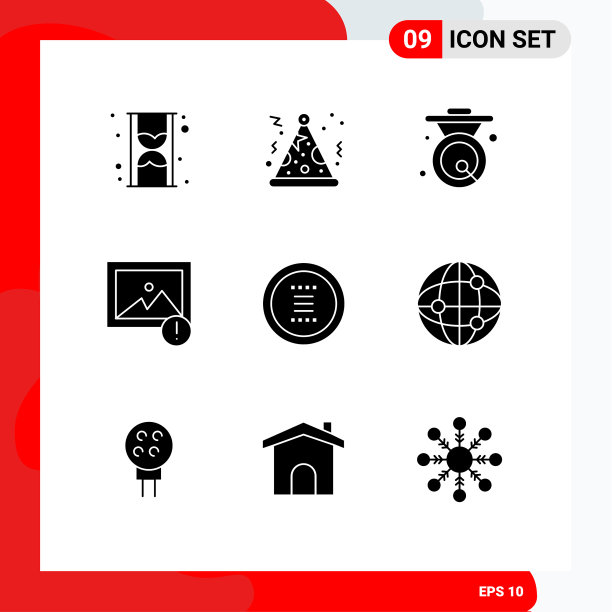 设置9个商业实体雕文包图片下载