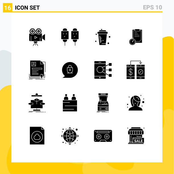 16固体字形概念的网站移动和图片下载