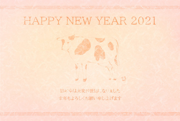 2021年新年贺卡线艺术牛和粉色日本纸图片下载