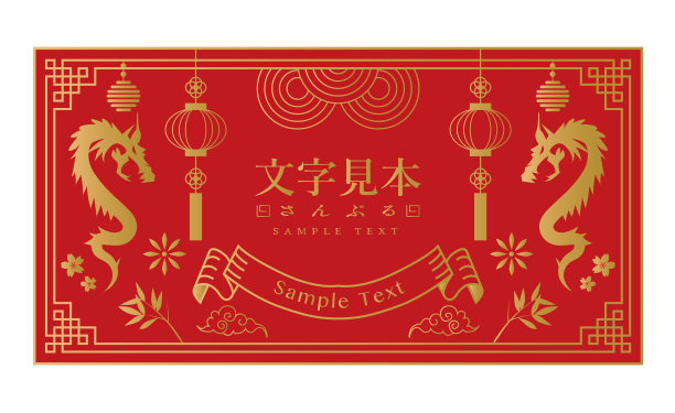 中国的框架图片下载