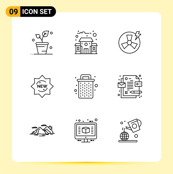 大纲包9个通用符号删除图片下载