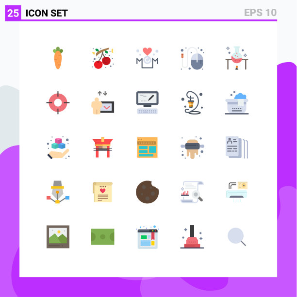 25个通用的平色符号符号理念图片下载