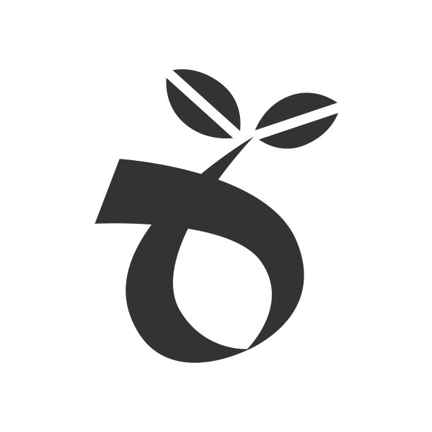 白色背景上的堆肥食物垃圾矢量图标图片下载
