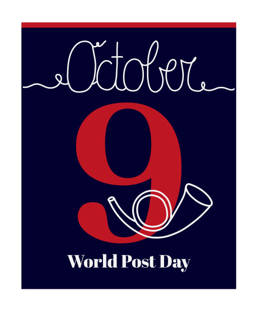 日历页，矢量插图的主题为10月9日世界邮政日。图片下载