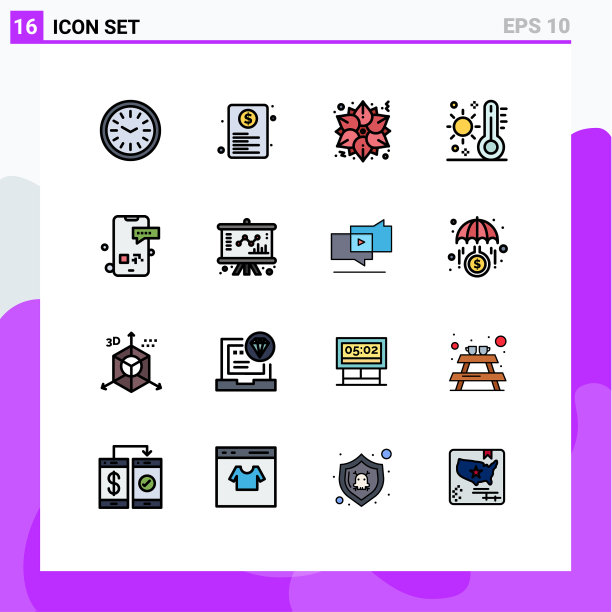 移动界面平色填充线设置16图片下载