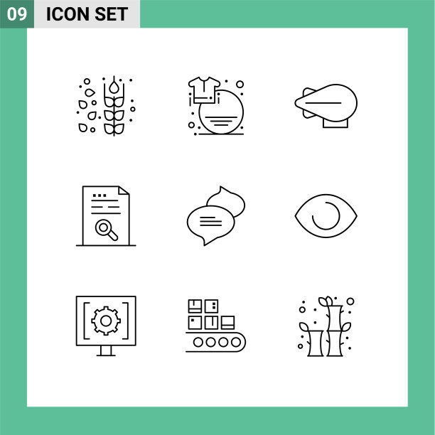 象形文字设置9个简单轮廓短信图片下载