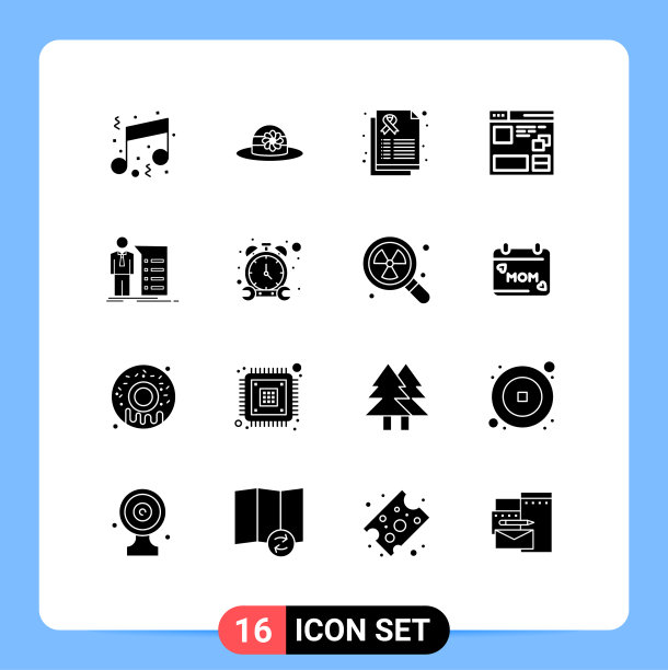 现代集16个立体象形文字之图片下载