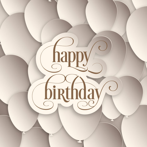 生日快乐的插图与美丽的书法。图片下载