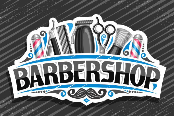 理发店的矢量符号图片下载