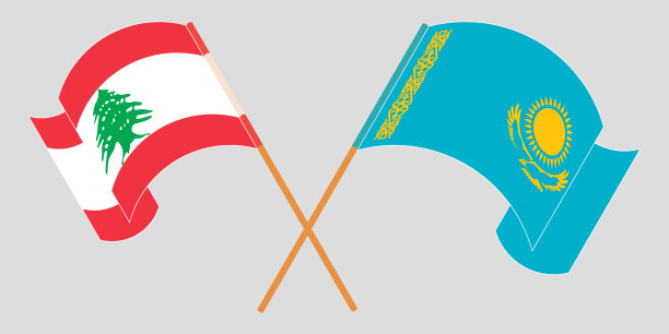 黎巴嫩和哈萨克斯坦交叉飘扬的旗帜图片下载