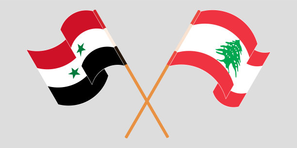 黎巴嫩和叙利亚交叉飘扬的旗帜图片下载