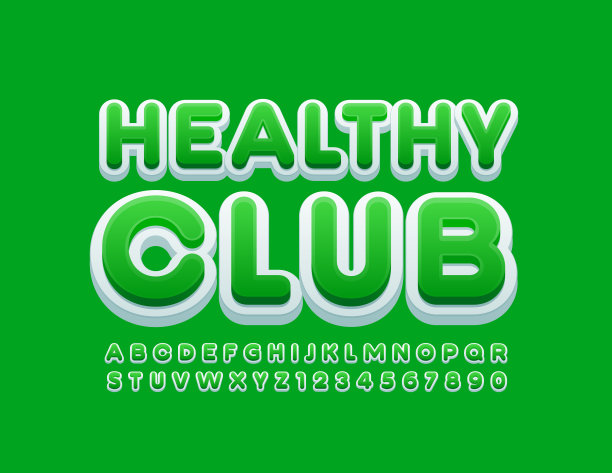 向量绿色标志健康俱乐部。创意字母和数字图片下载