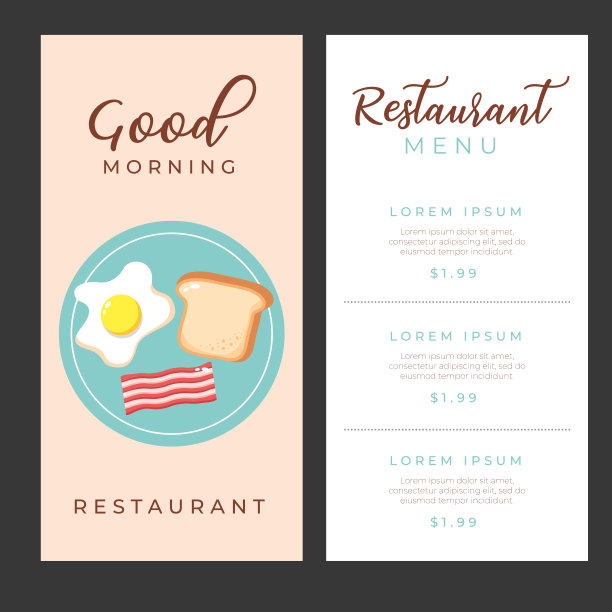 早餐菜单模板图片下载