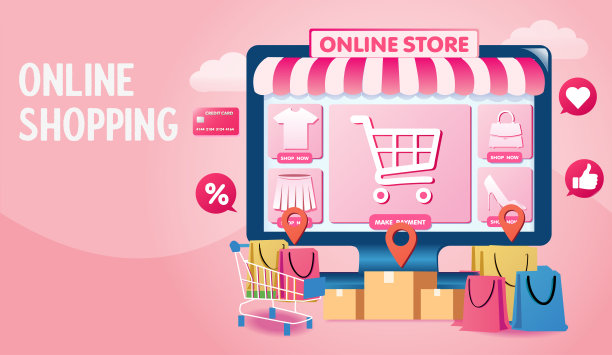 平面设计在线购物登陆页面图片下载