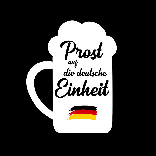 手绘啤酒杯上写着“Prost auf die deutsche Eincheit”，用德语翻译为“为德国统一日欢呼”。10月3日刻字图片下载