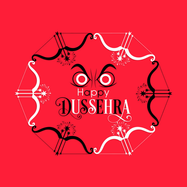 杜塞赫拉庆祝印度教社区节日插图。图片下载