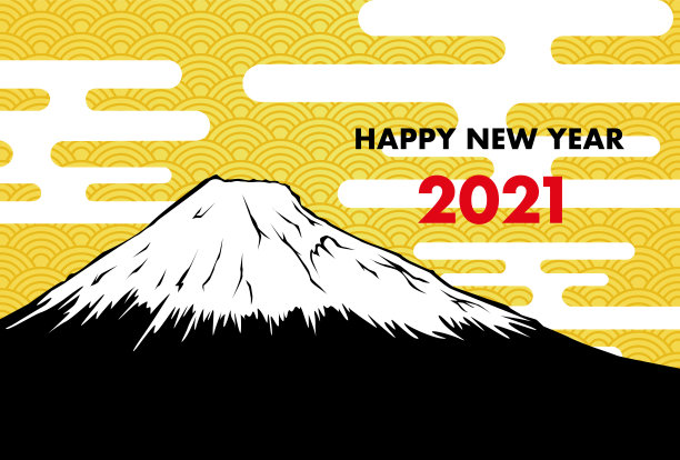 2021年贺年卡素材图片