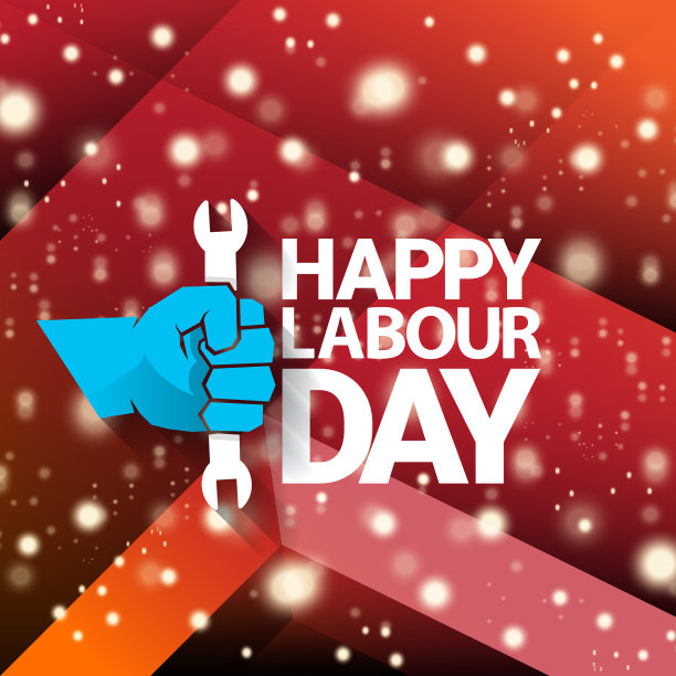 1 .五一劳动节快乐标签带强图片下载