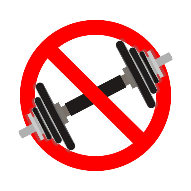 没有运动禁止健身图标图片下载