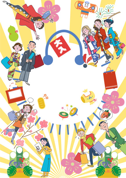 2021乐趣幸运袋插图图片下载