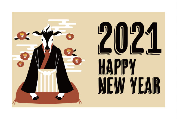 2021年牛贺年卡和日本服装矢量插画素材图片下载