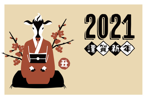 2021牛贺年卡和日本服装的矢量插图材料图片下载