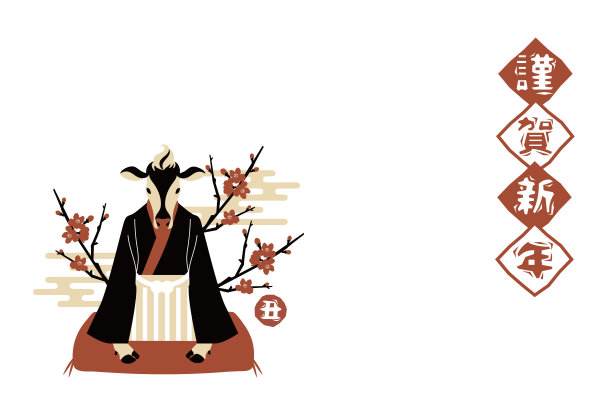 2021年牛贺年卡和日本服装矢量插画素材图片下载