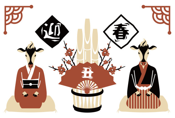 2021牛贺年卡和日本服装的矢量插图材料图片下载