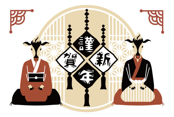 2021牛贺年卡和日本服装的矢量插图材料图片下载