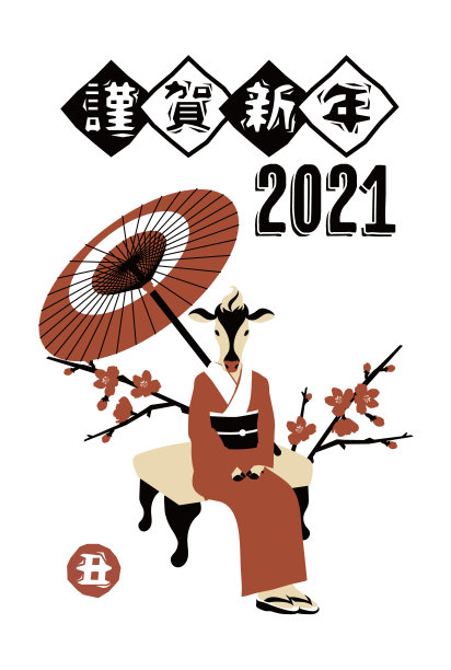 2021年牛贺年卡和日本服装矢量插画素材图片下载