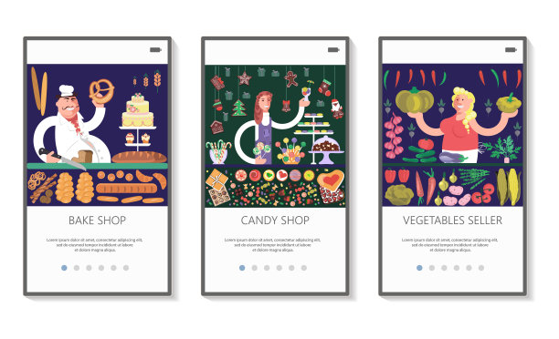 杂货店手机应用图片下载