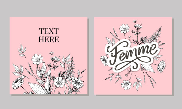 装饰女性文字字体书法花刷标语图片下载