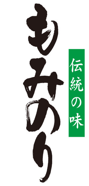 书法的Mominori(干海藻)。图片下载