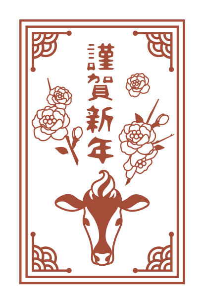 2021年牛贺年卡和日本服装矢量插画素材图片下载
