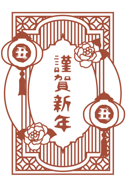 2021牛贺年卡和日本服装的矢量插图材料图片下载