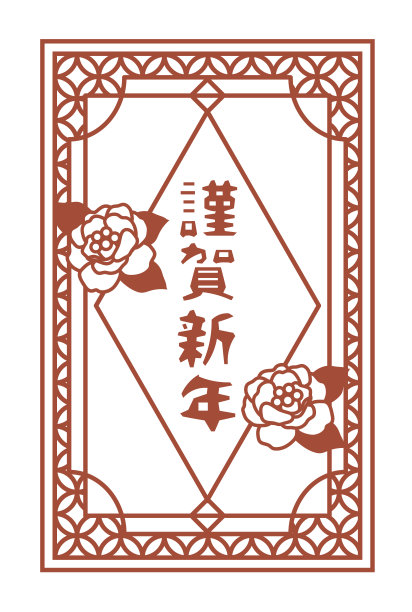 2021年牛贺年卡和日本服装矢量插画素材图片下载