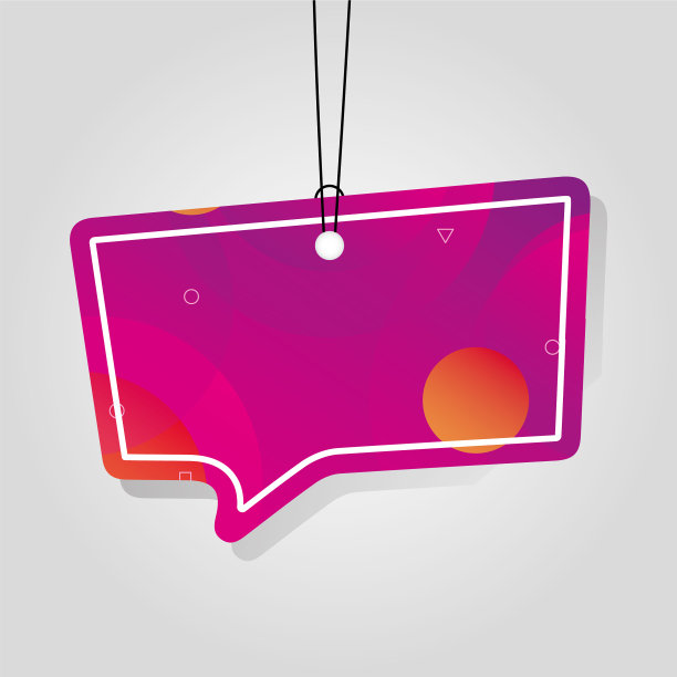 商业标签与粉红色活力的颜色图片下载