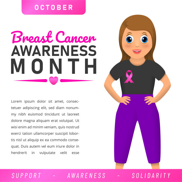 世界乳腺癌海报。网页横幅。乳腺癌意识粉红丝带。矢量插图。图片下载