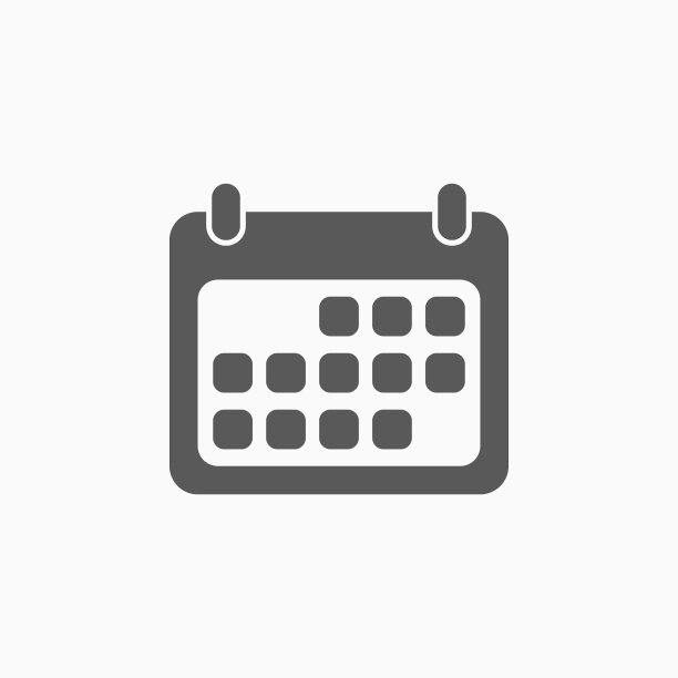日历图标图片下载